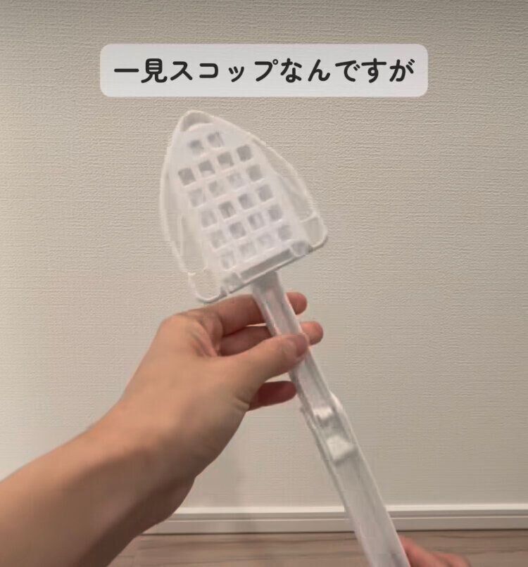 隅々まで届く！