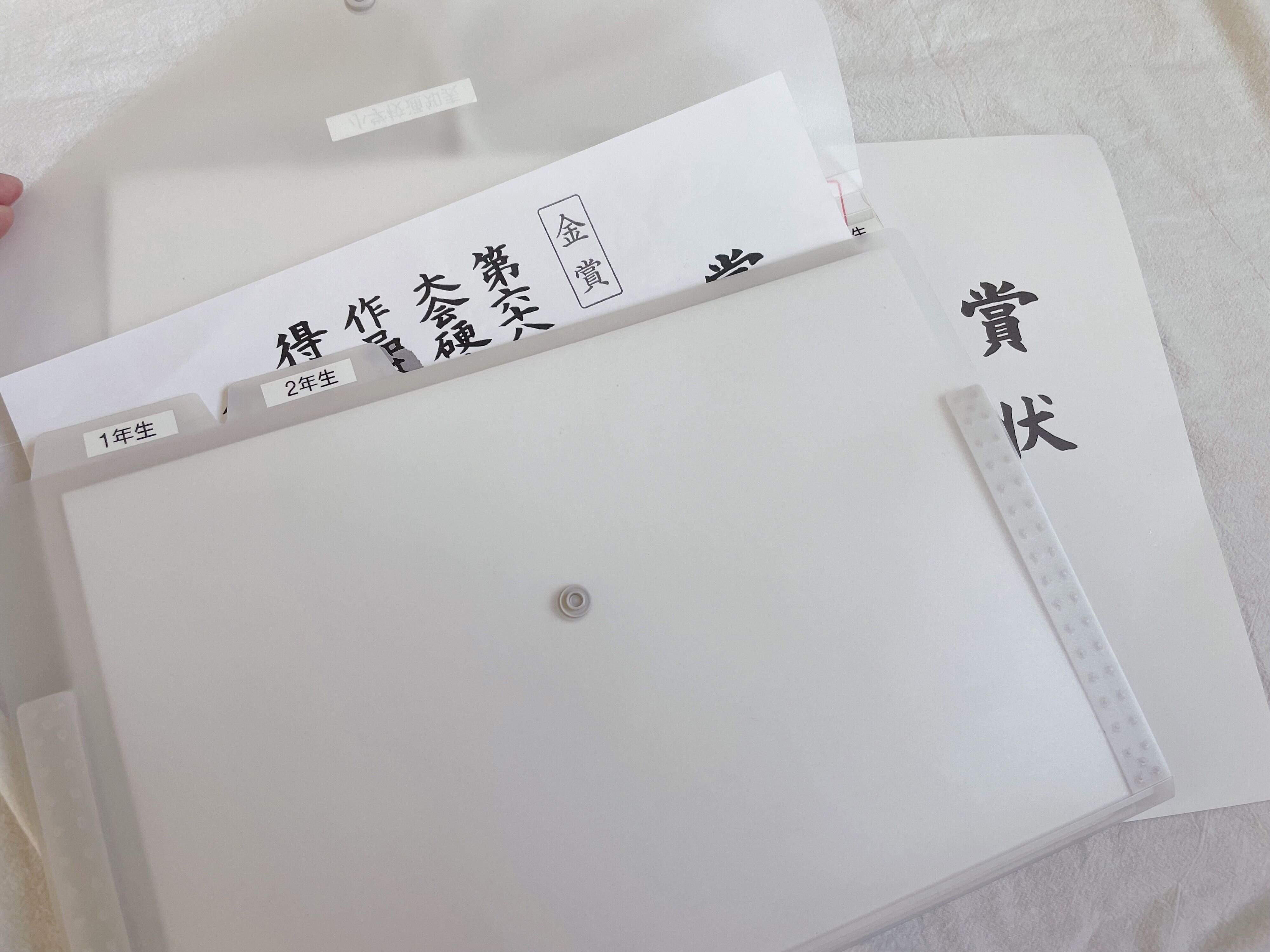 3．縮小コピーをしてA4ファイル保管をする