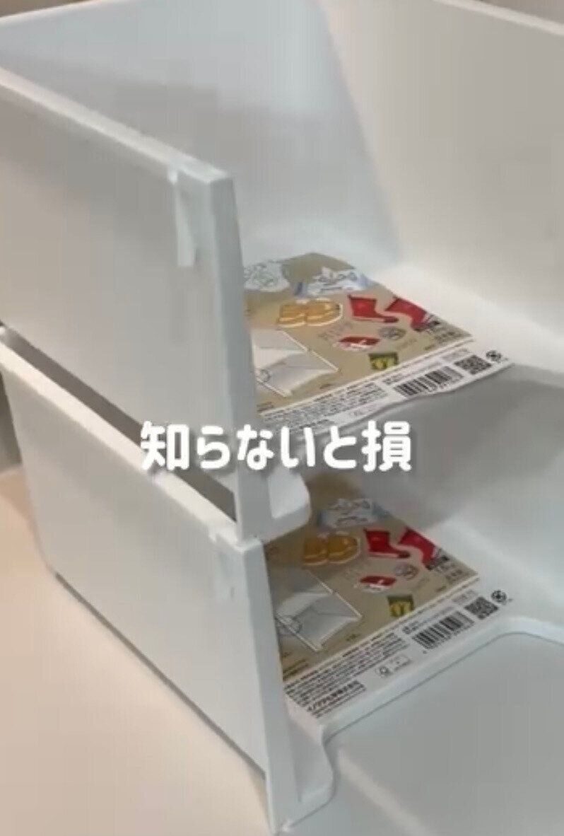 簡単に引き出しがつくれる！「積み重ねマルチラック」