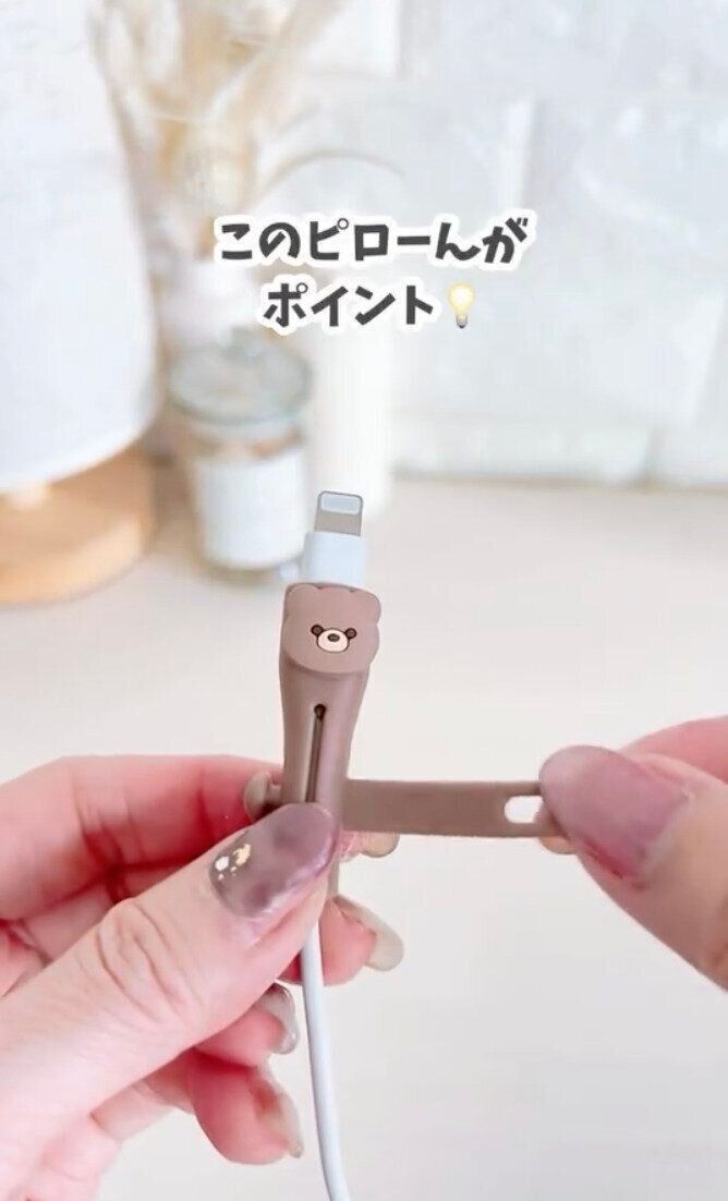 横にピローんと出たパーツがポイント！「ケーブルカバークリップ」