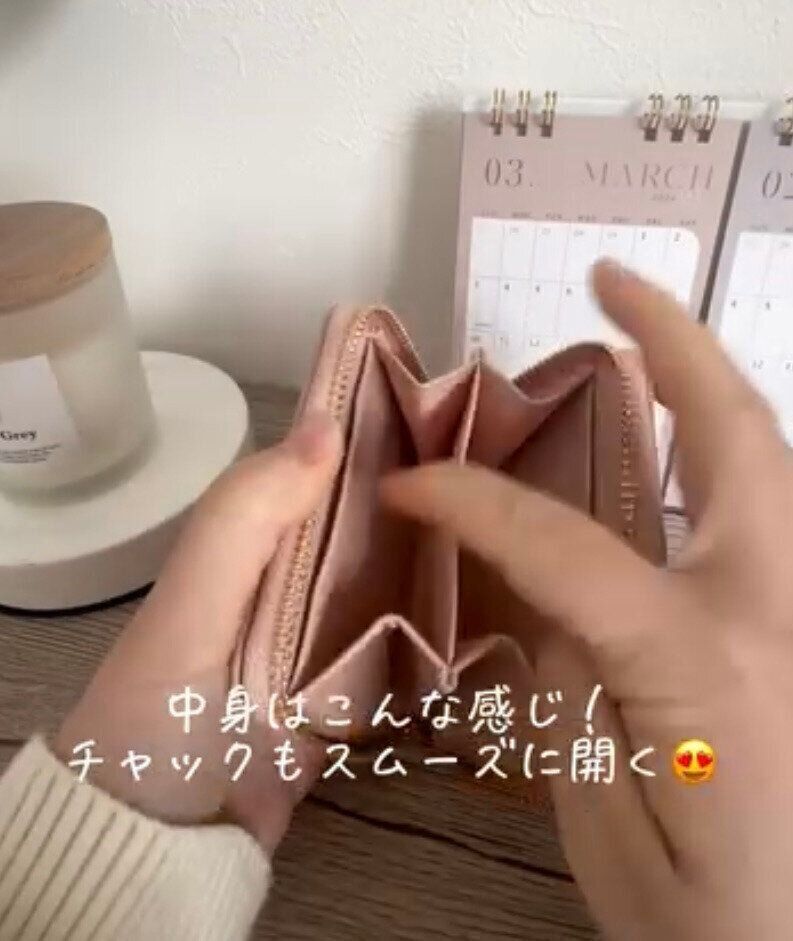 ファスナー型だから安全性も高く使える！