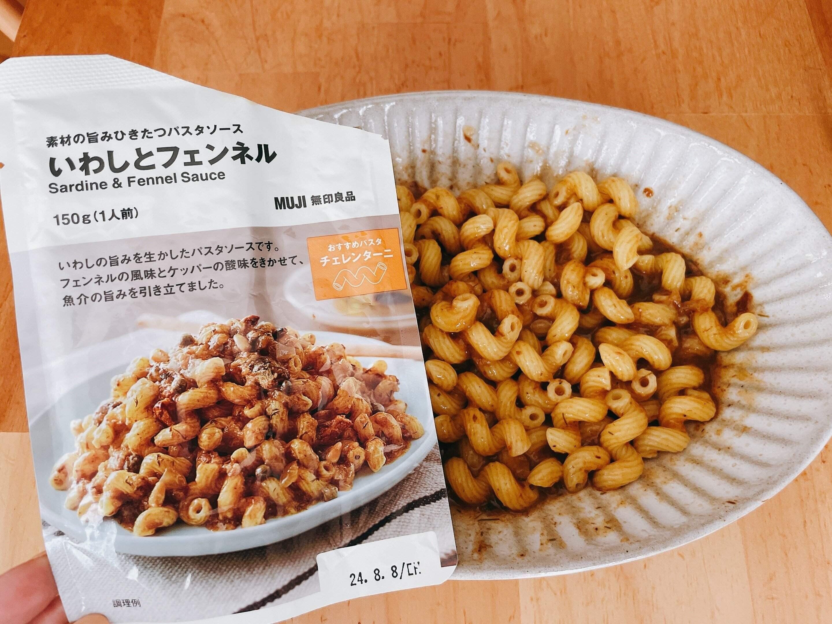 いわしとフェンネル