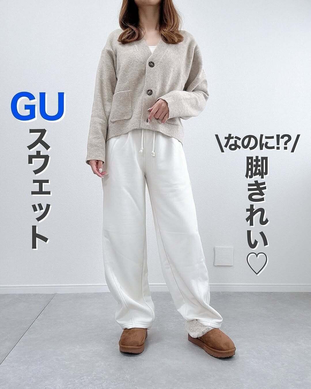 【GU】新年は可愛い「白」を取り入れて！スタイルもよく見える白アイテム5選