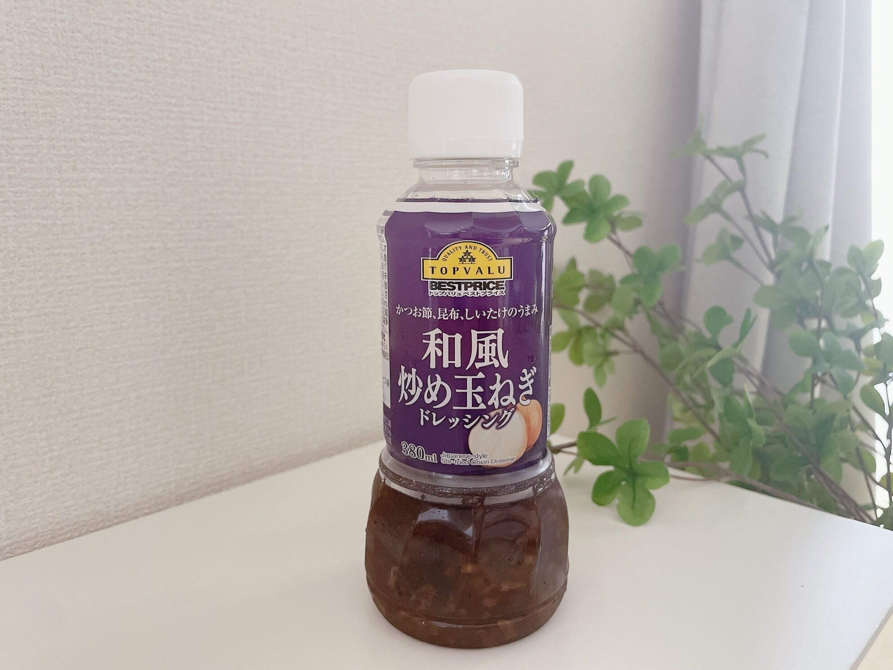和風炒め玉ねぎドレッシング　380ml 税込300円