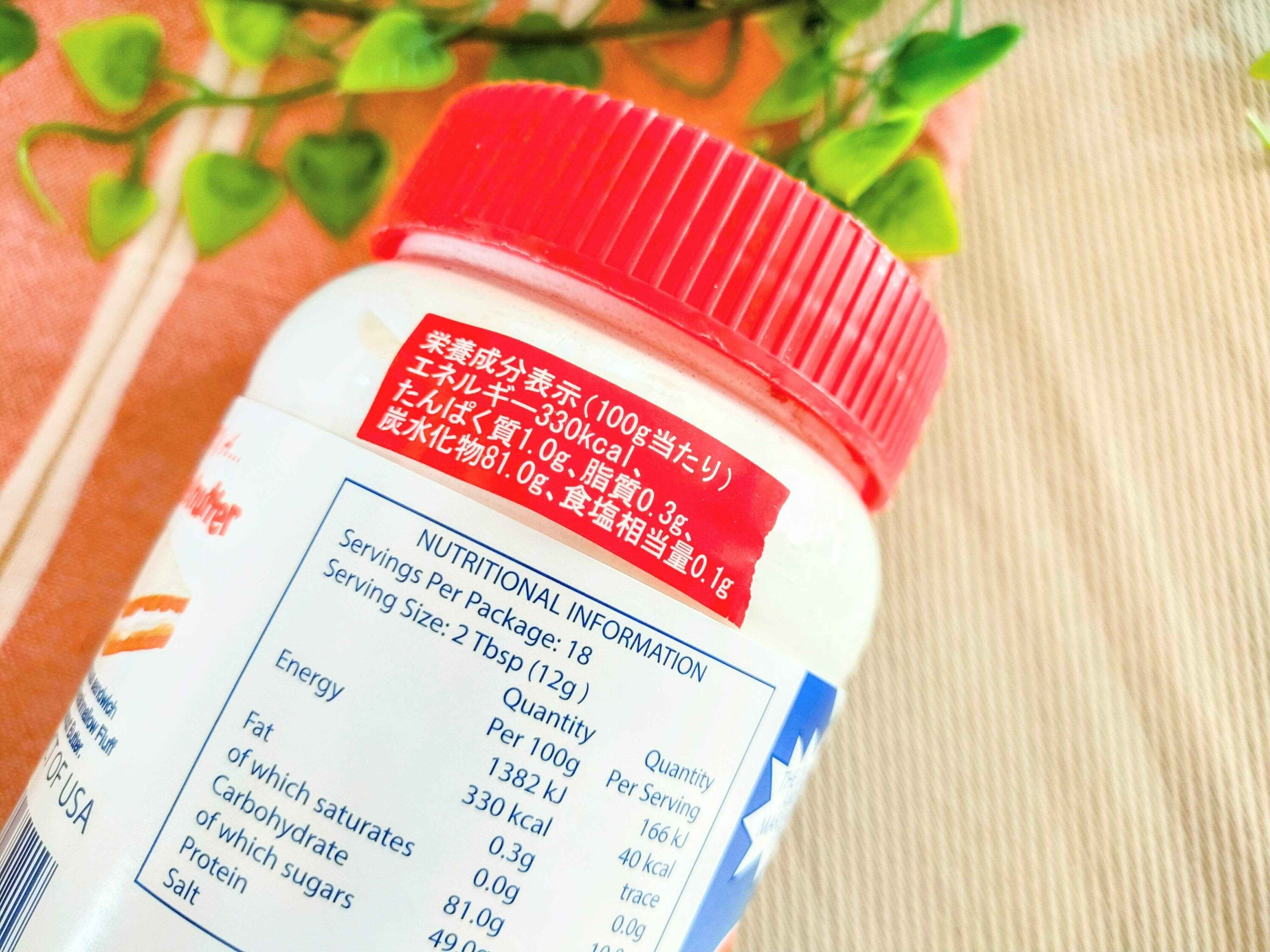 カロリー100gあたり330kcalと高カロリー