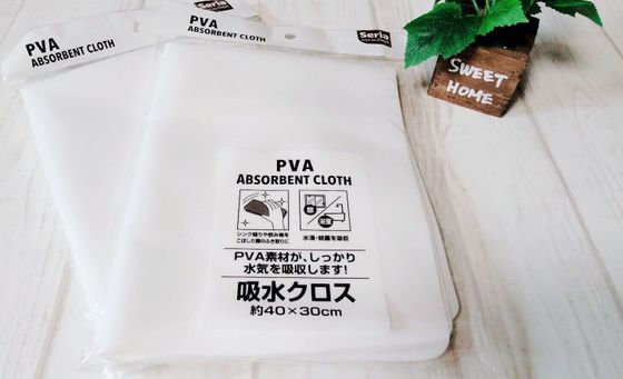 吸水クロス