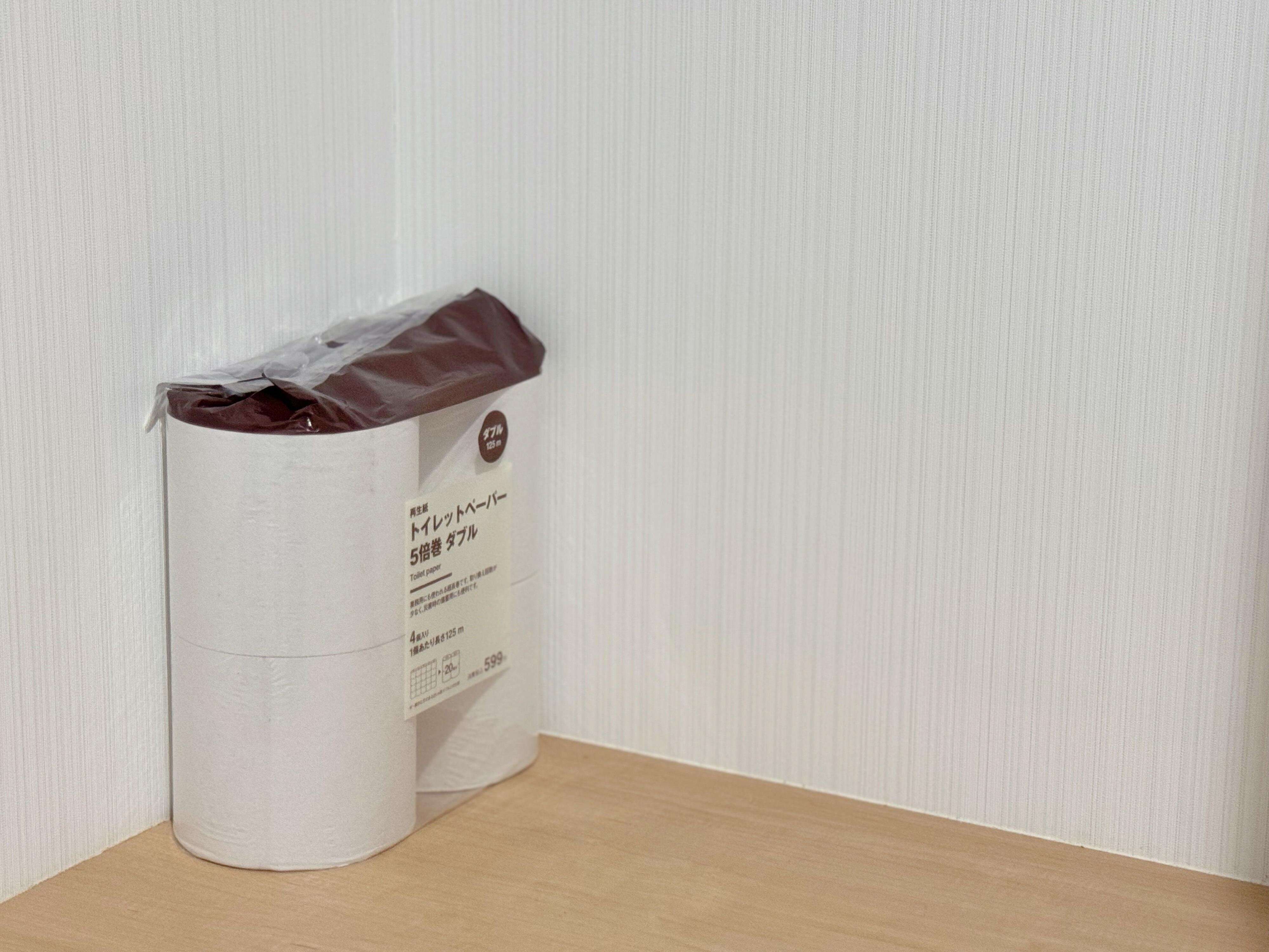 4個セットで管理しやすいから