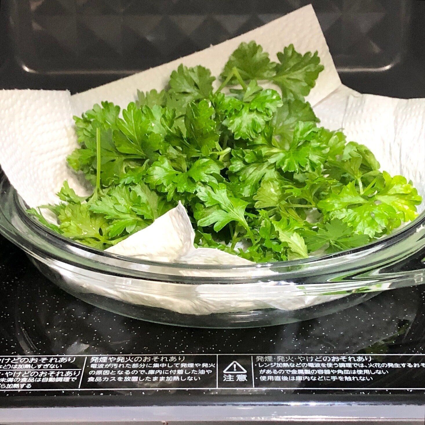 電子レンジにかける