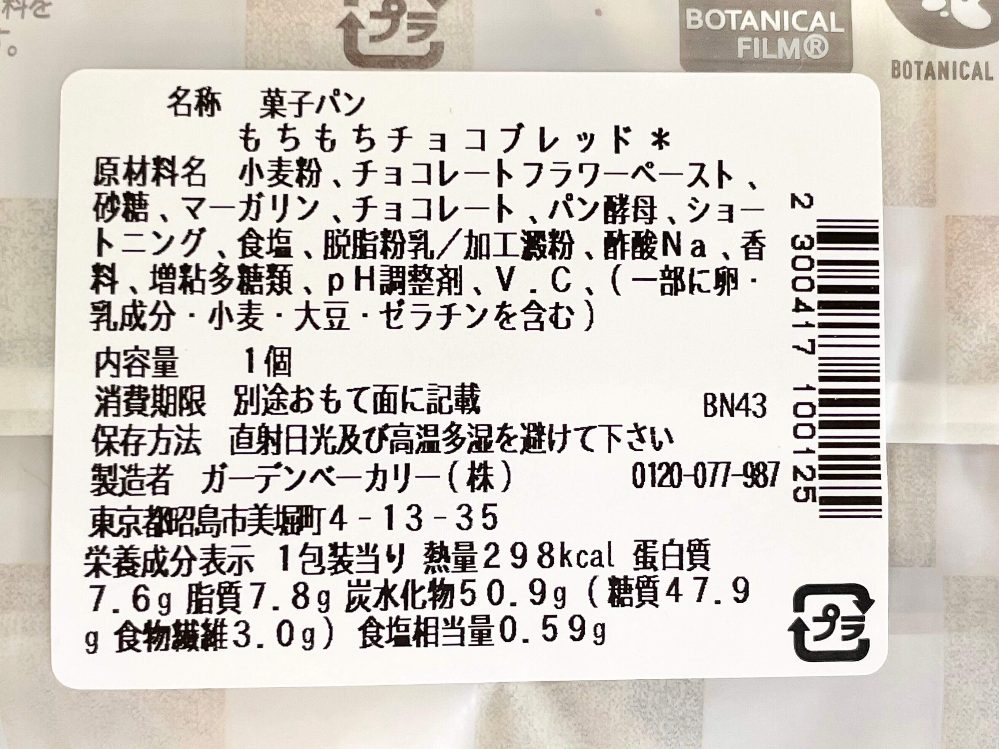 しょこら⭐コメントお値下げ(^^)/~♥様 リクエスト 3点 まとめ商品 ショコラ様 リクエスト 3点 まとめ商品