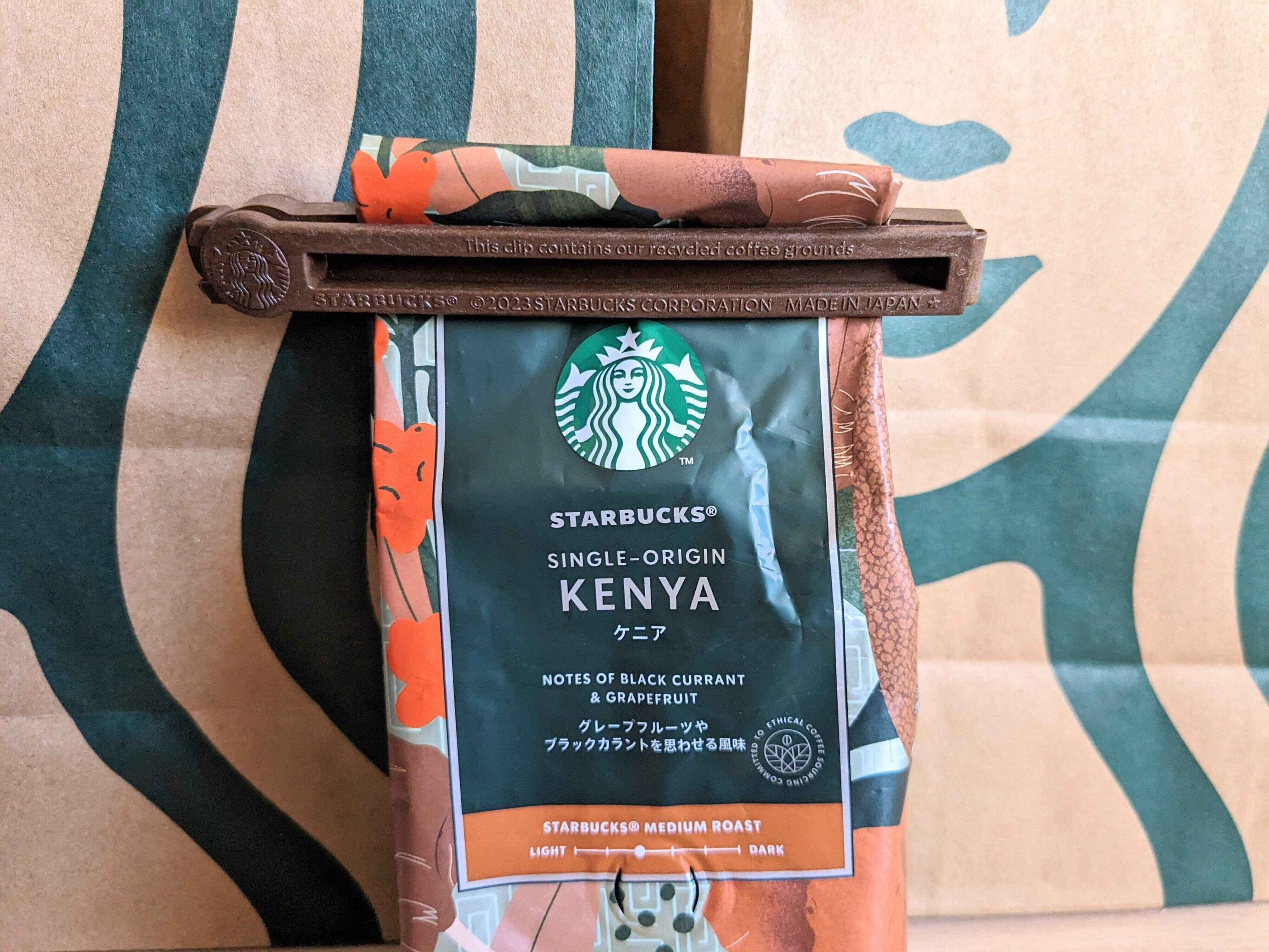 スターバックス　リサイクルコーヒーグラウンズクリップ