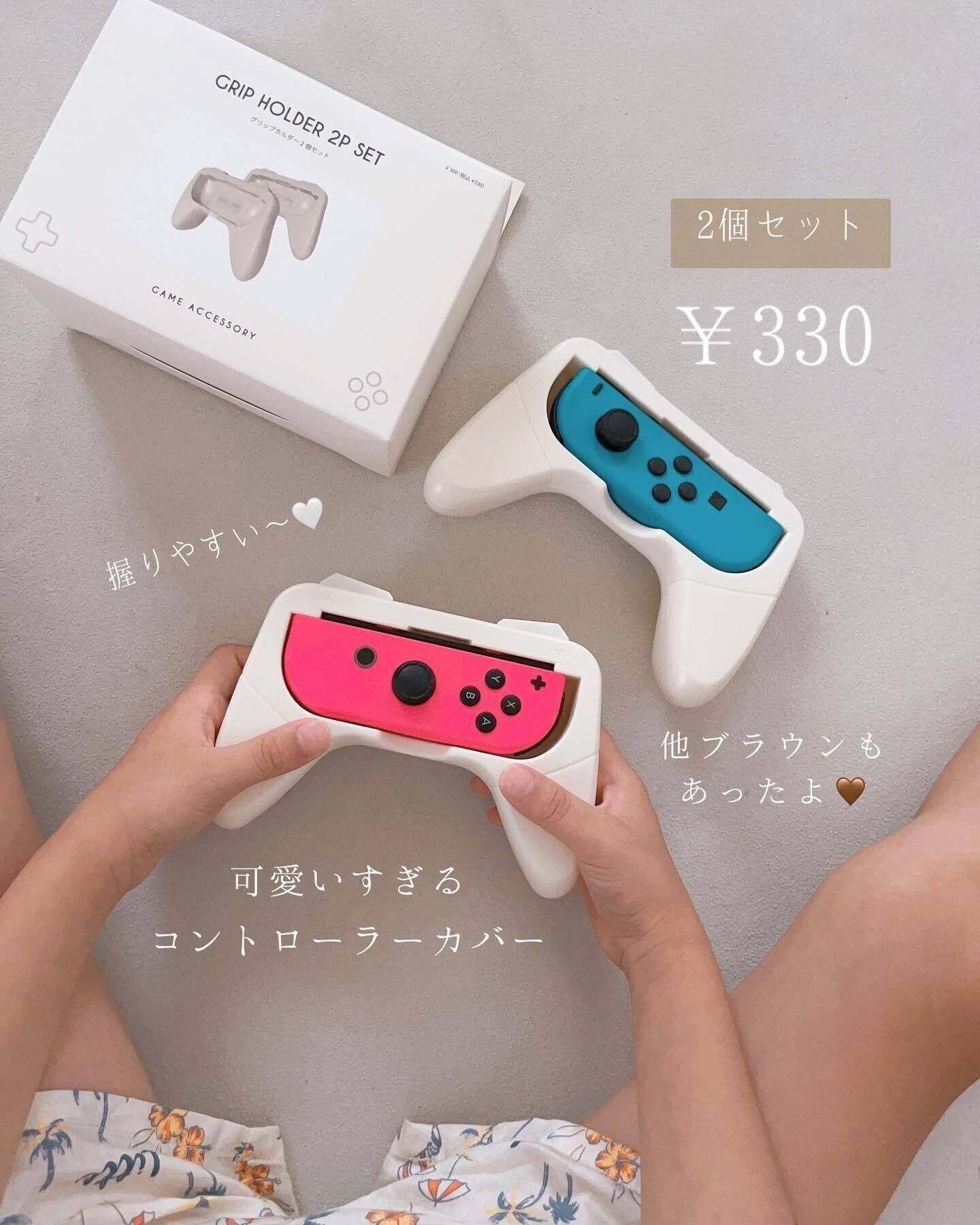 ナチュラルなカラーが魅力「グリップホルダー2個セット」