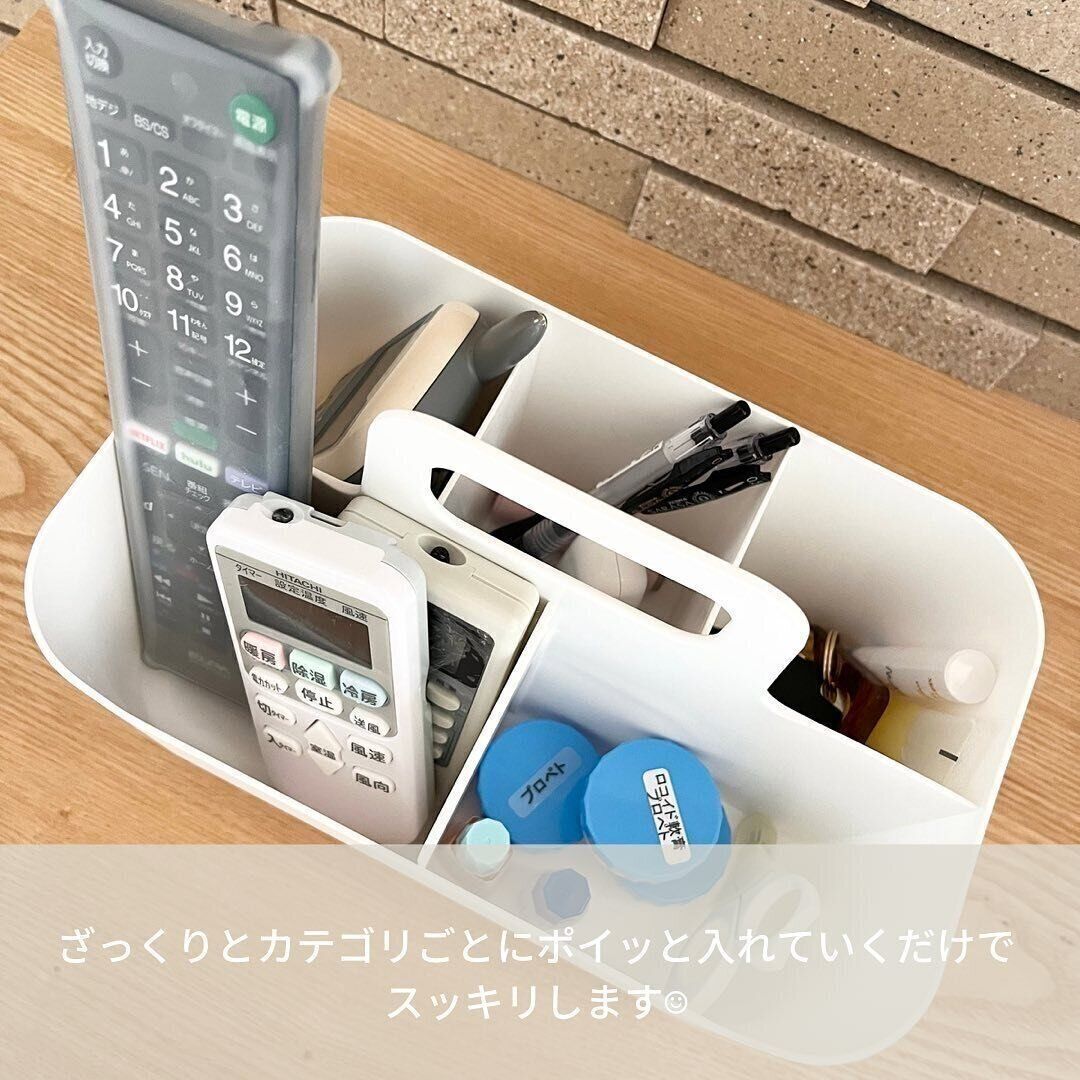 【ニトリ】ちょい置き対策にはコレ！