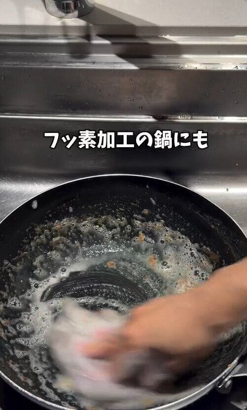 コスパ最強すぎて、もう他のは使えない…！「スクラブクロス」