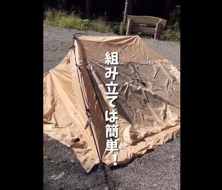 【ワークマン】ラクで快適!耐久撥水ジョイントシェルター