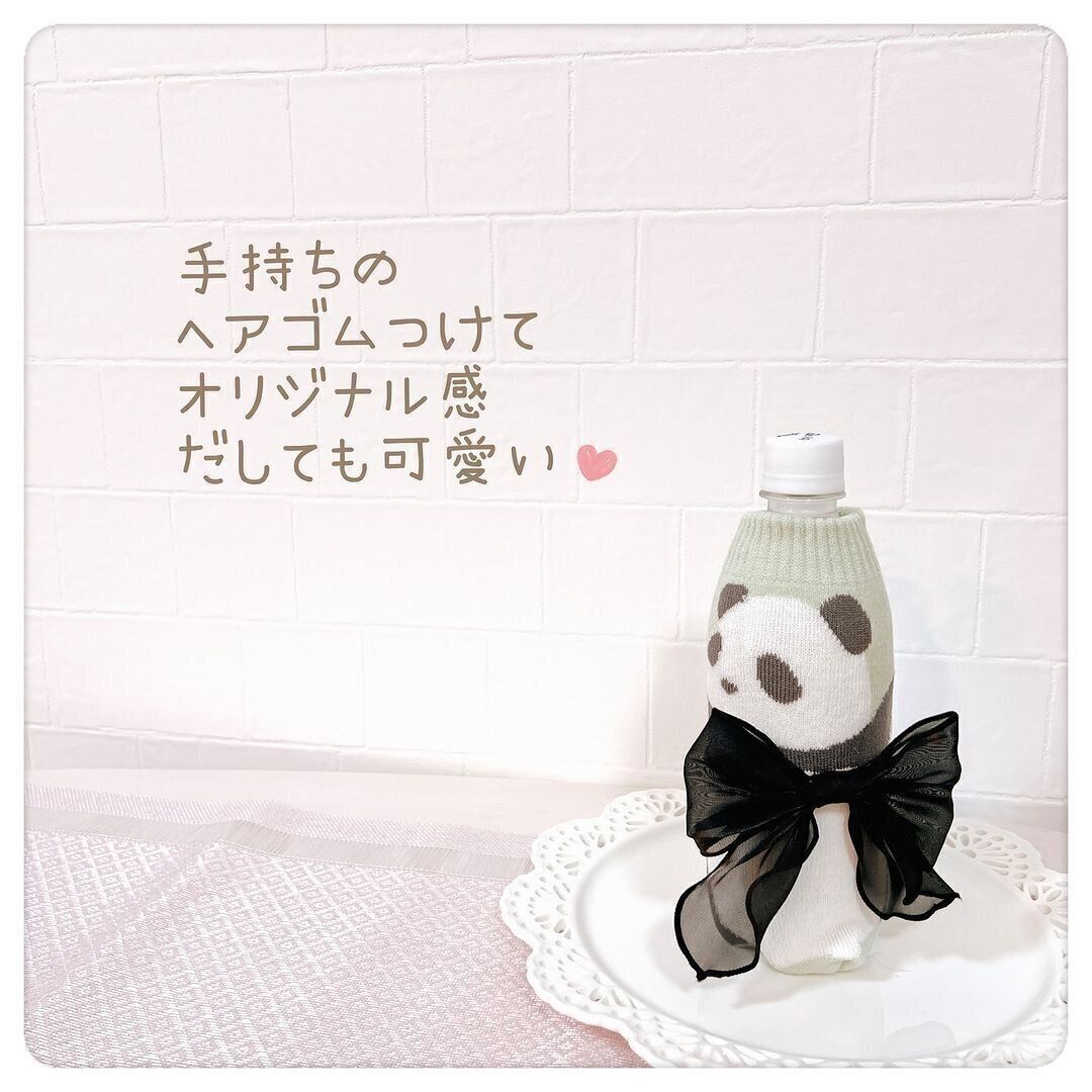 【セリア】シンプルだけど目立つ！ペットボトルカバー