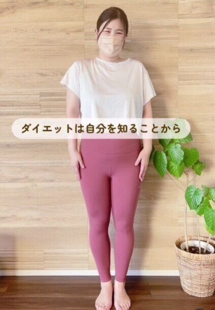 自分の体や心の状態を知ること