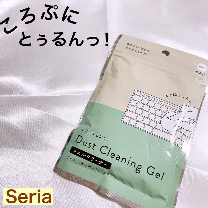 【セリア】細かな部分の汚れがスッキリ!「ジェルクリーナー」