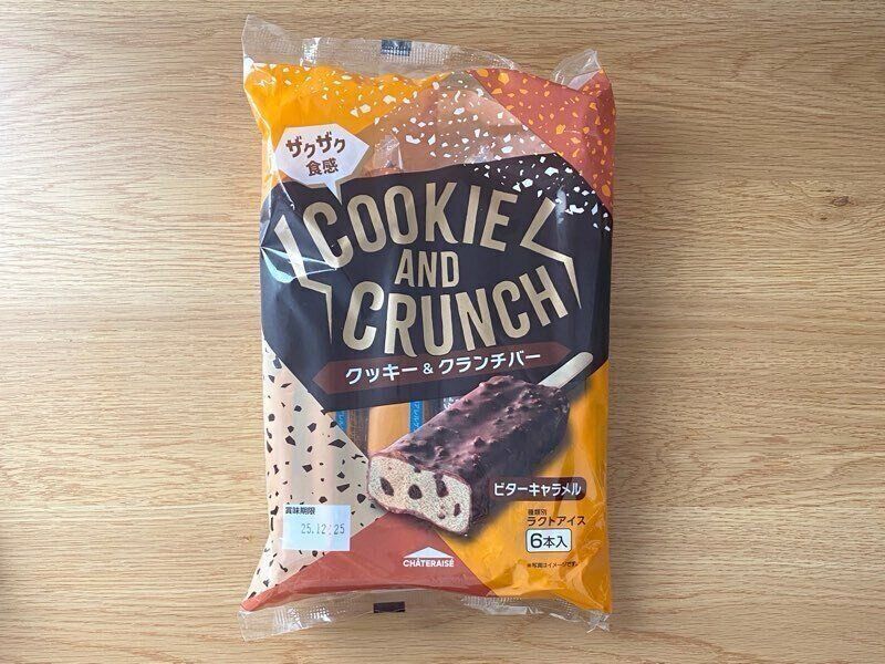 クッキー＆クランチバービターキャラメルのパッケージ