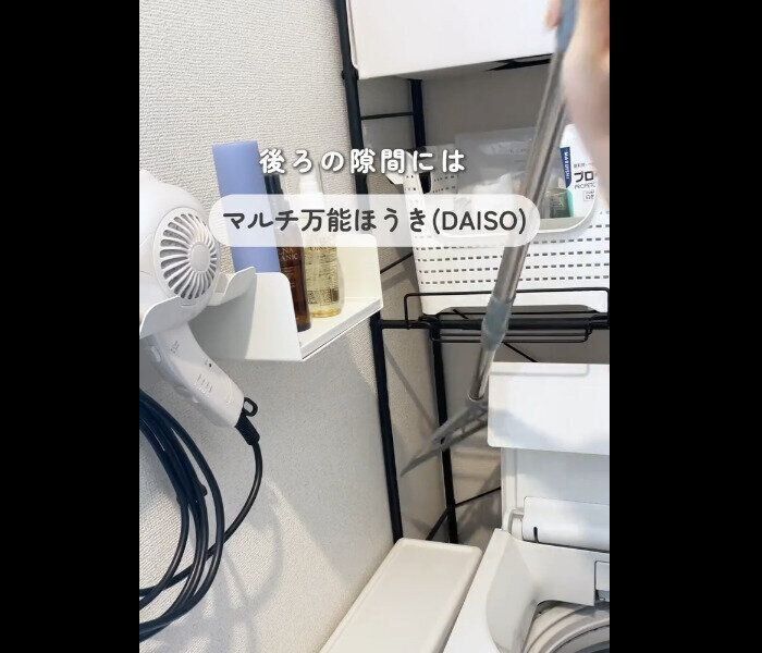 【ダイソー】サッと集める！マルチ万能ほうき