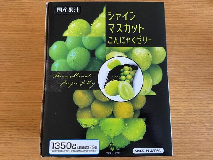 こんにゃくゼリー箱