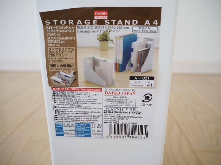 100均 ダイソー セリア活用 フライパン 鍋は 立てる収納 が正解 サンキュ 100均 ダイソー セリア活用 フライパン 鍋は 立てる収納 が正解 サンキュ