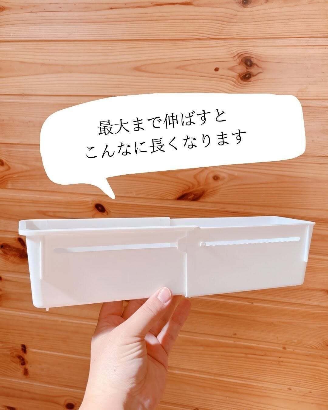 スッキリ使いやすくて大満足！「伸縮収納トレーM」