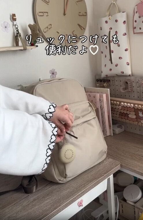 【ダイソー】ボールチェーン付きで持ち運びにも便利