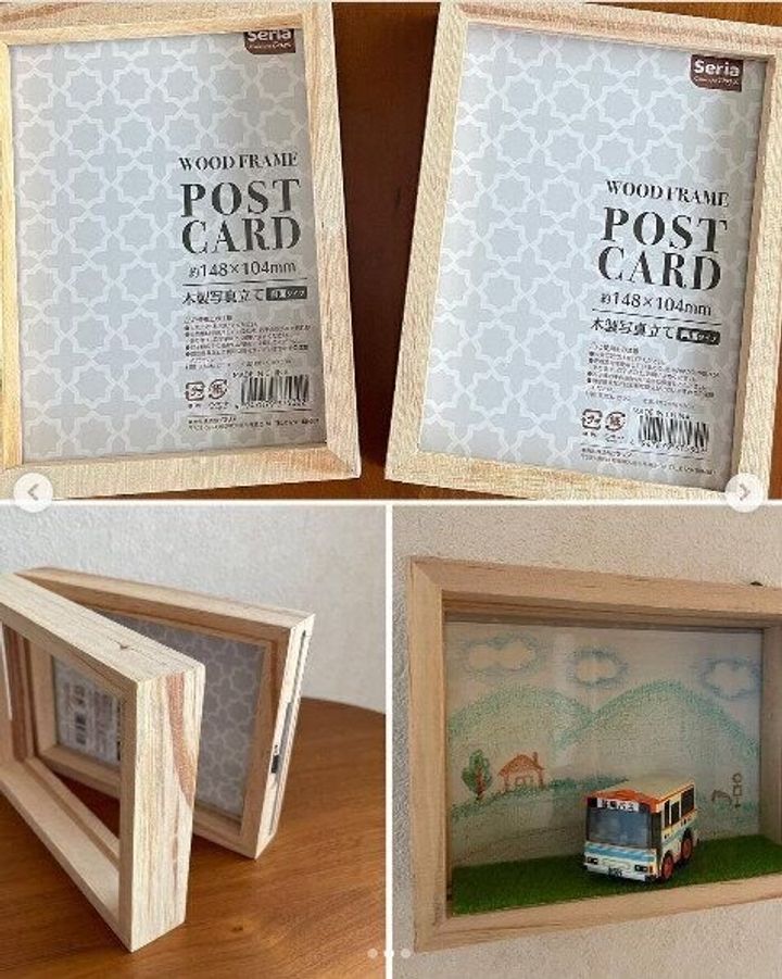 背景をかえて楽しめる!ミニカーを飾れるフレームがかわいい