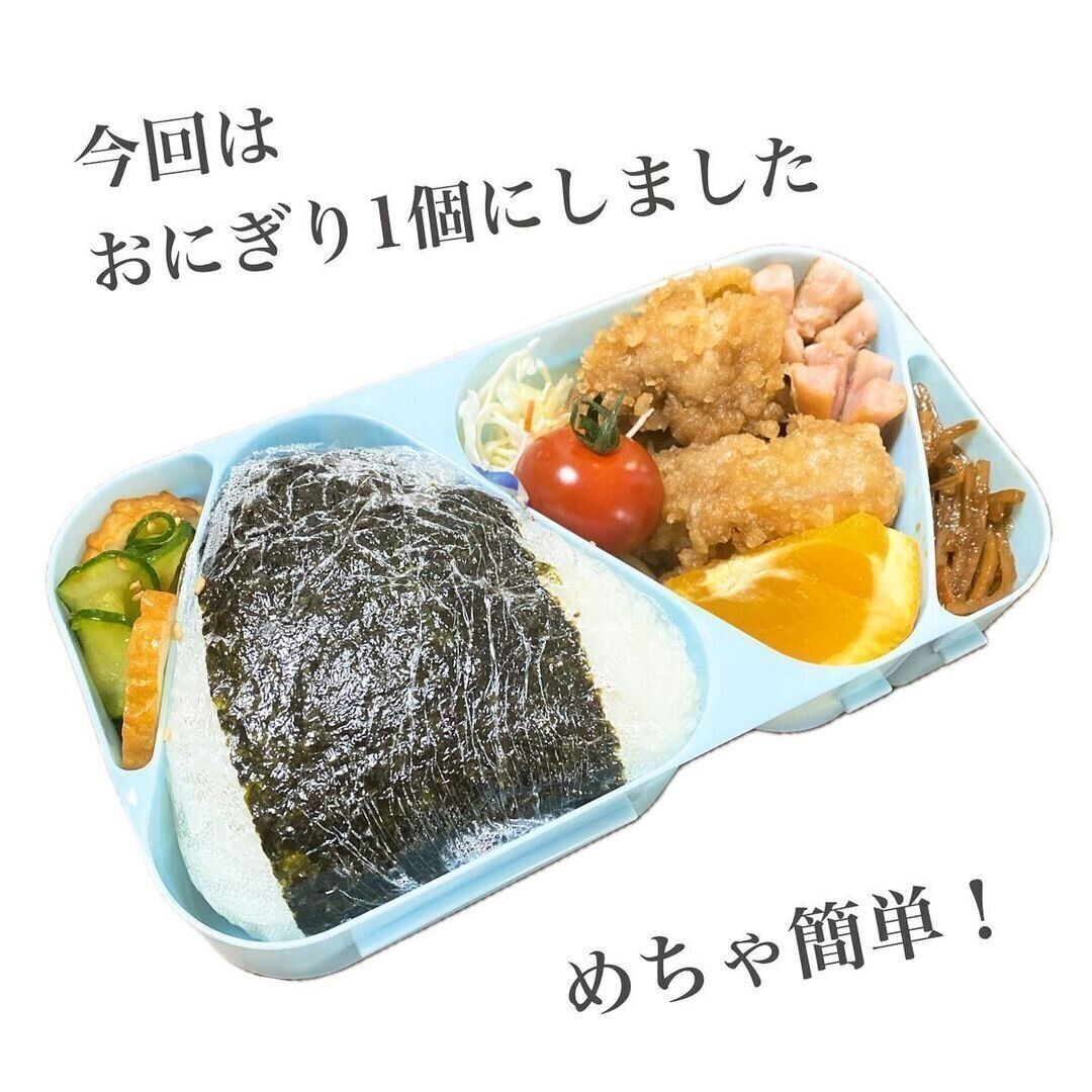 【セリア】めちゃ簡単！おにぎりランチケース