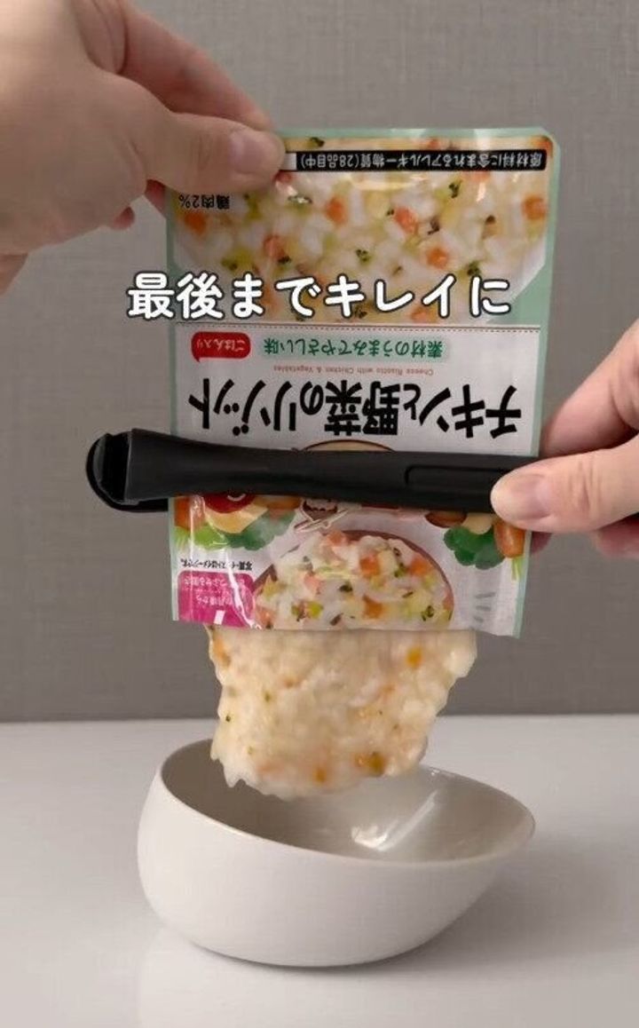 神すぎる!「レトルトしぼりandカッター」