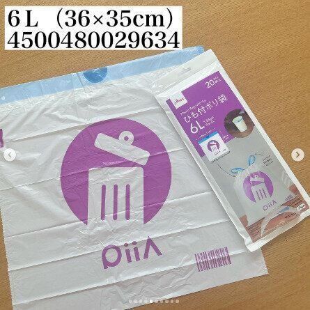 【ダイソー】ゴミ袋の口をしっかりしばれる！