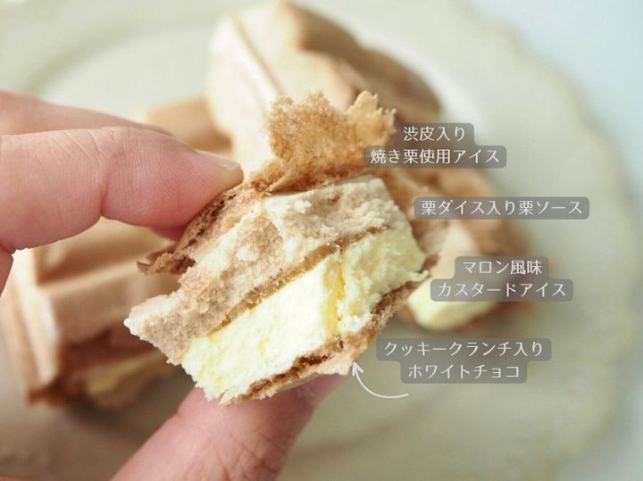 シャトレーゼ「DESSERTモナカ イタリア栗の焼き栗モンブラン」断面写真