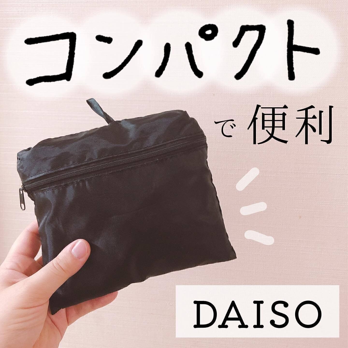 コンパクトになって便利！折り畳み可能なリュック