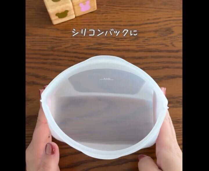 【ダイソー】これ買って！チャック式シリコーン保存袋