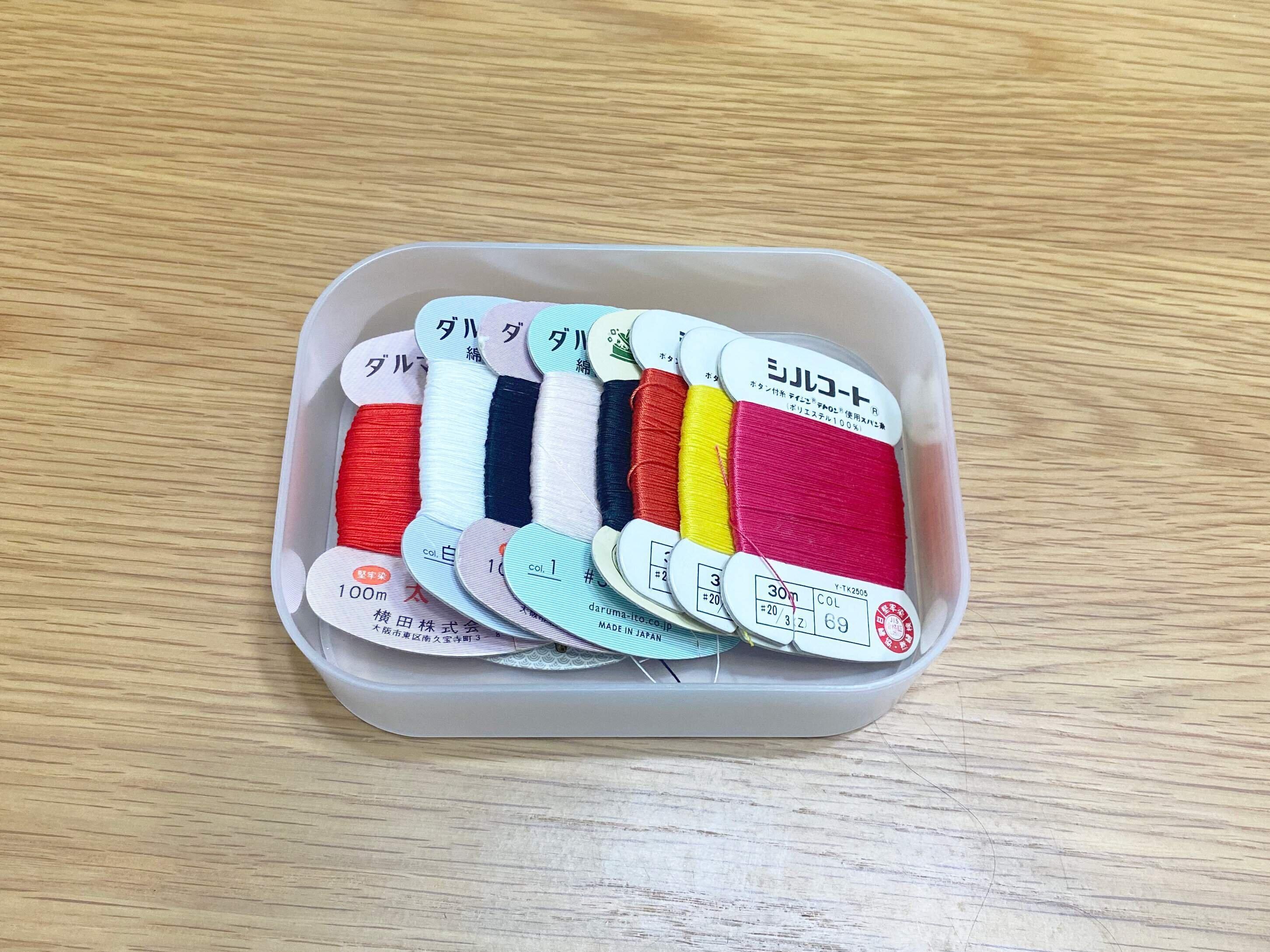 裁縫道具の収納は無印良品が便利！増えても散らからず、迷子にならない収納法