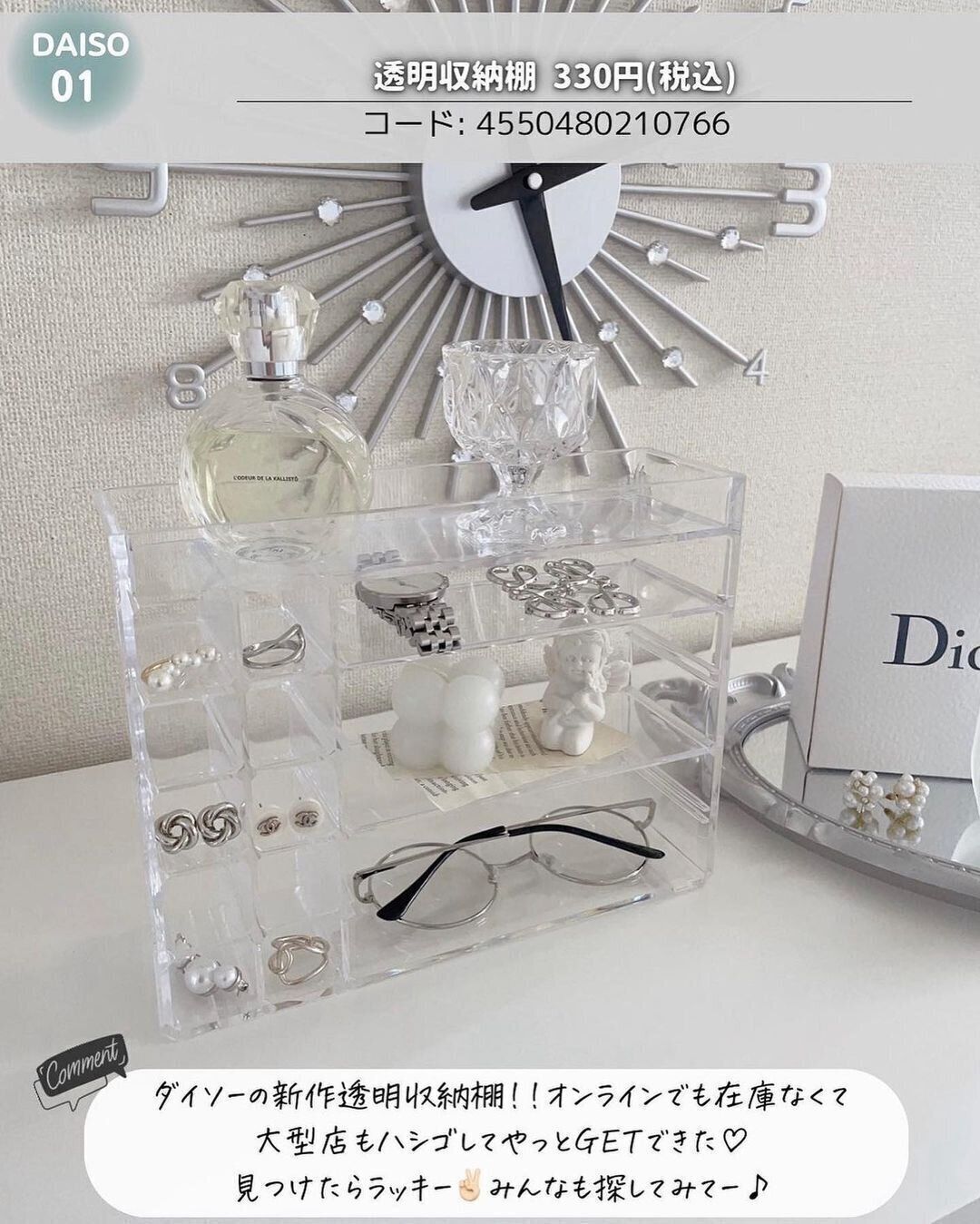 【ダイソー】オリジナルのディスプレイが作れちゃう！