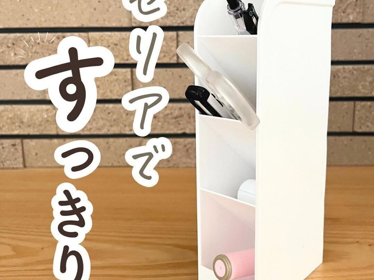 【セリア】スリムでスッキリ!ペンスタンド