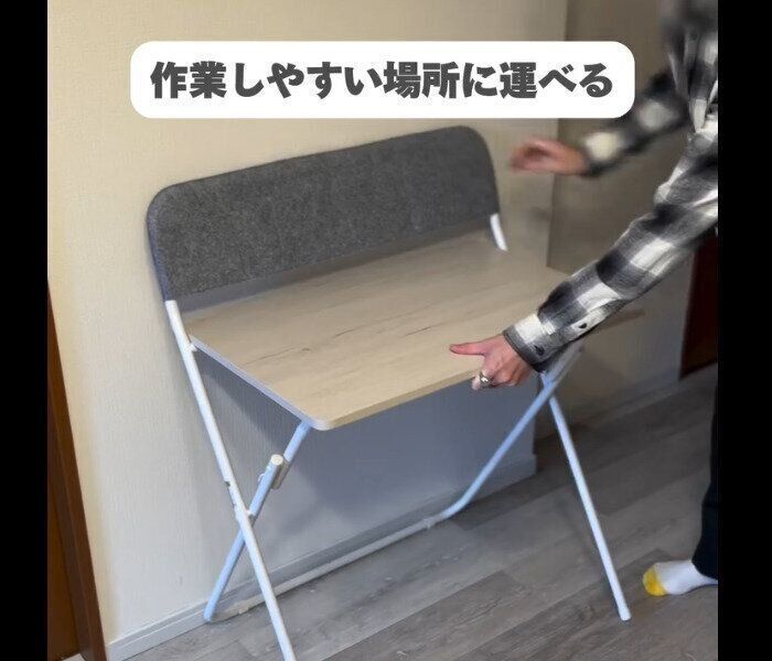 【ニトリ】QOLぶち上げ！ポケット付き折りたたみデスク