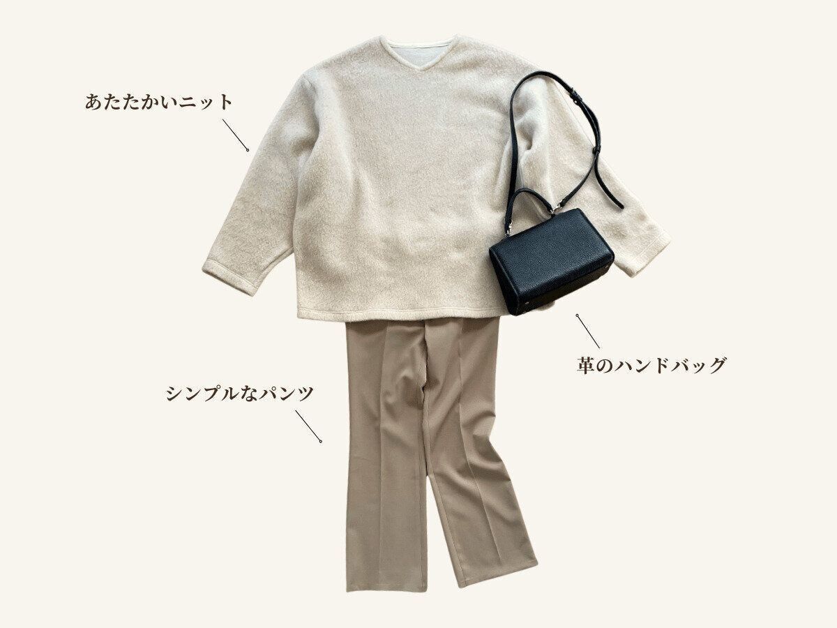 ミニマリスト冬服コーディネート4