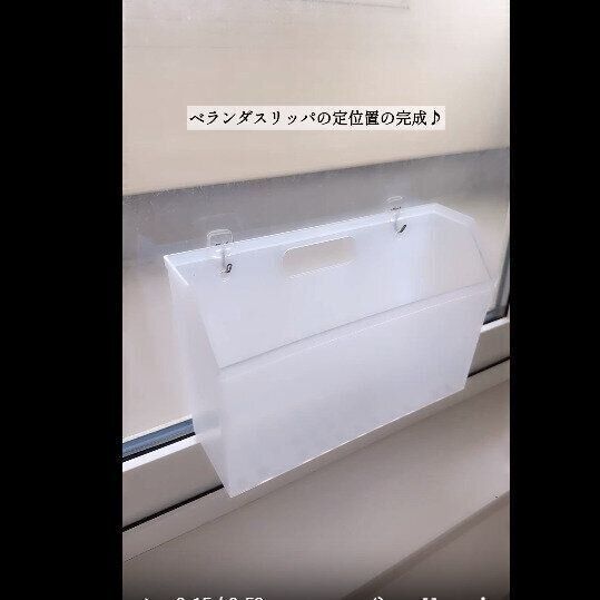 【セリア】スリッパの定位置づくりに！メールボックス