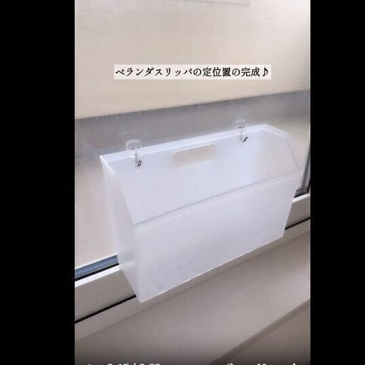 【セリア】スリッパの定位置づくりに!メールボックス