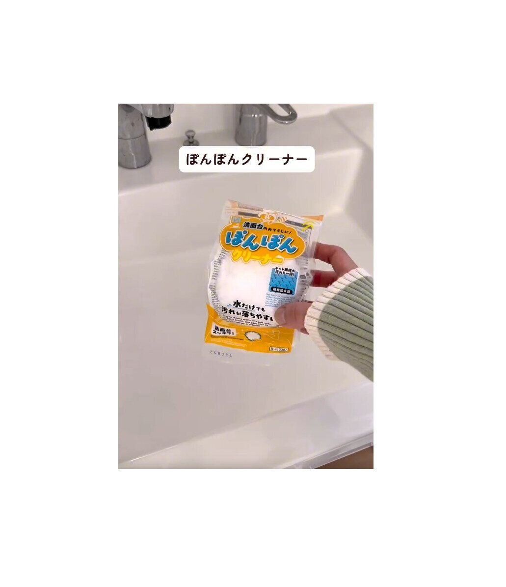 【ダイソー】めっちゃラクに掃除できる！最新お掃除グッズ