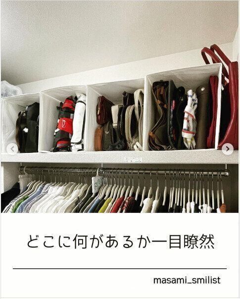 いつもと向きをかえるだけ！劇的に使いやすくなるカバン収納アイデア