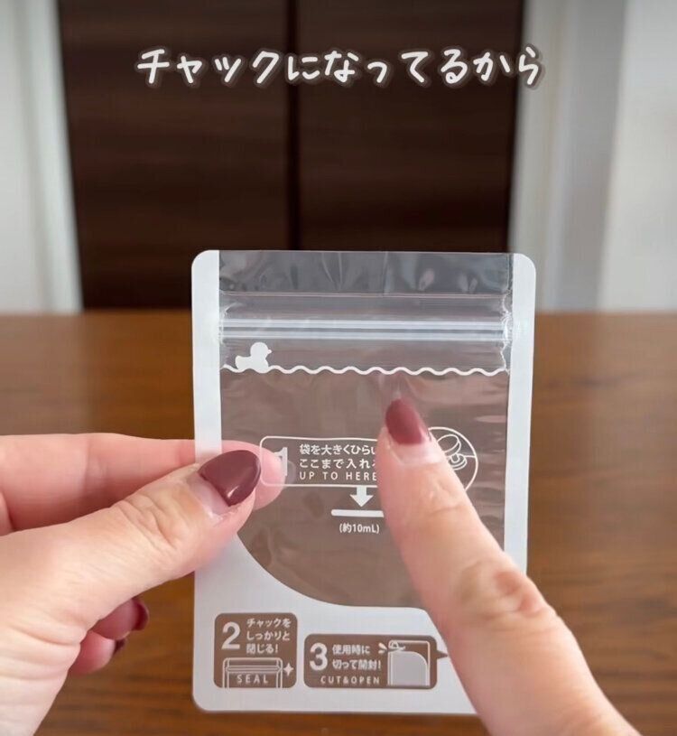 詰め替えパウチ