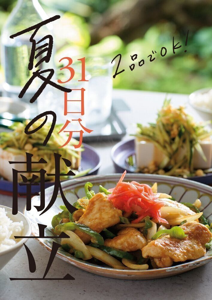 「サンキュ！」ホットライン 通話料無料 0120-88-5039