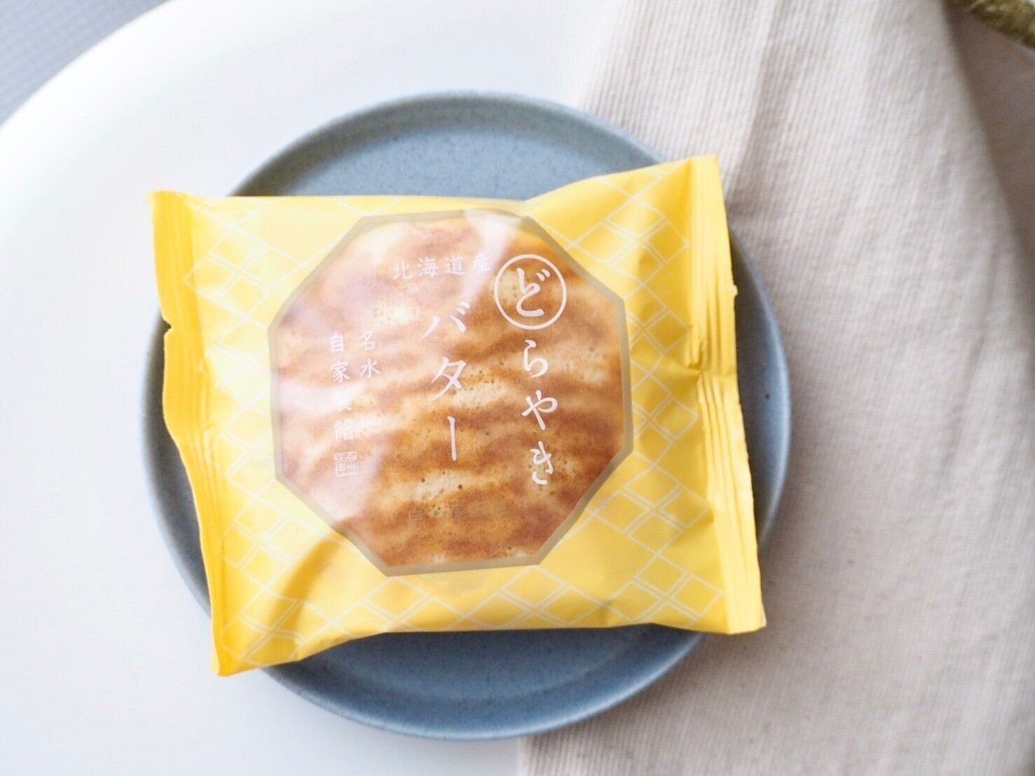 シャトレーゼ「北海道産バターどらやき」商品写真