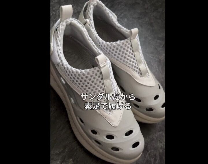 【ワークマン】裸足で履ける！ハイバウンスサマーブレイク