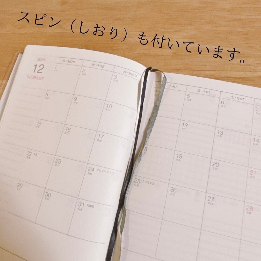 さすがダイソーさん！「マンスリー/ウィークリースケジュール手帳」