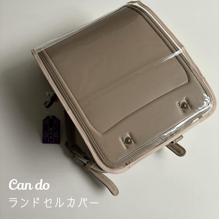 【キャンドゥ】コスパ最強!キャンドゥで買えるランドセルカバー
