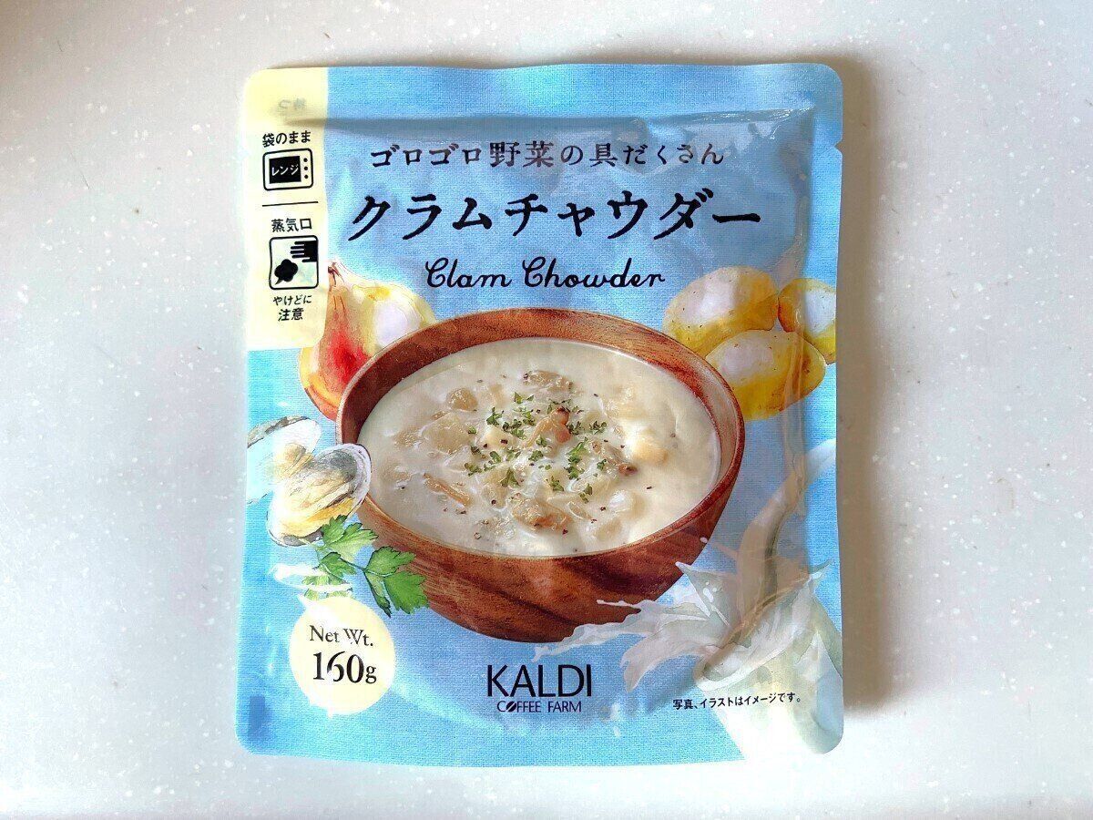 クラムチャウダー